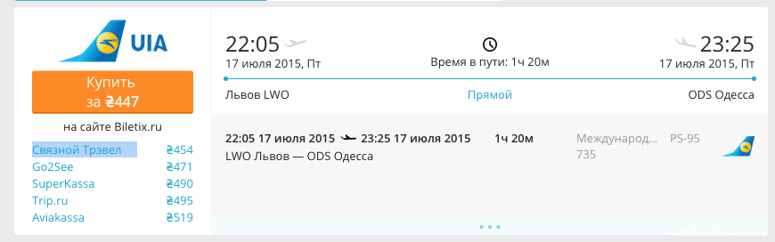 Снимок экрана 2015-05-27 в 21.52.48